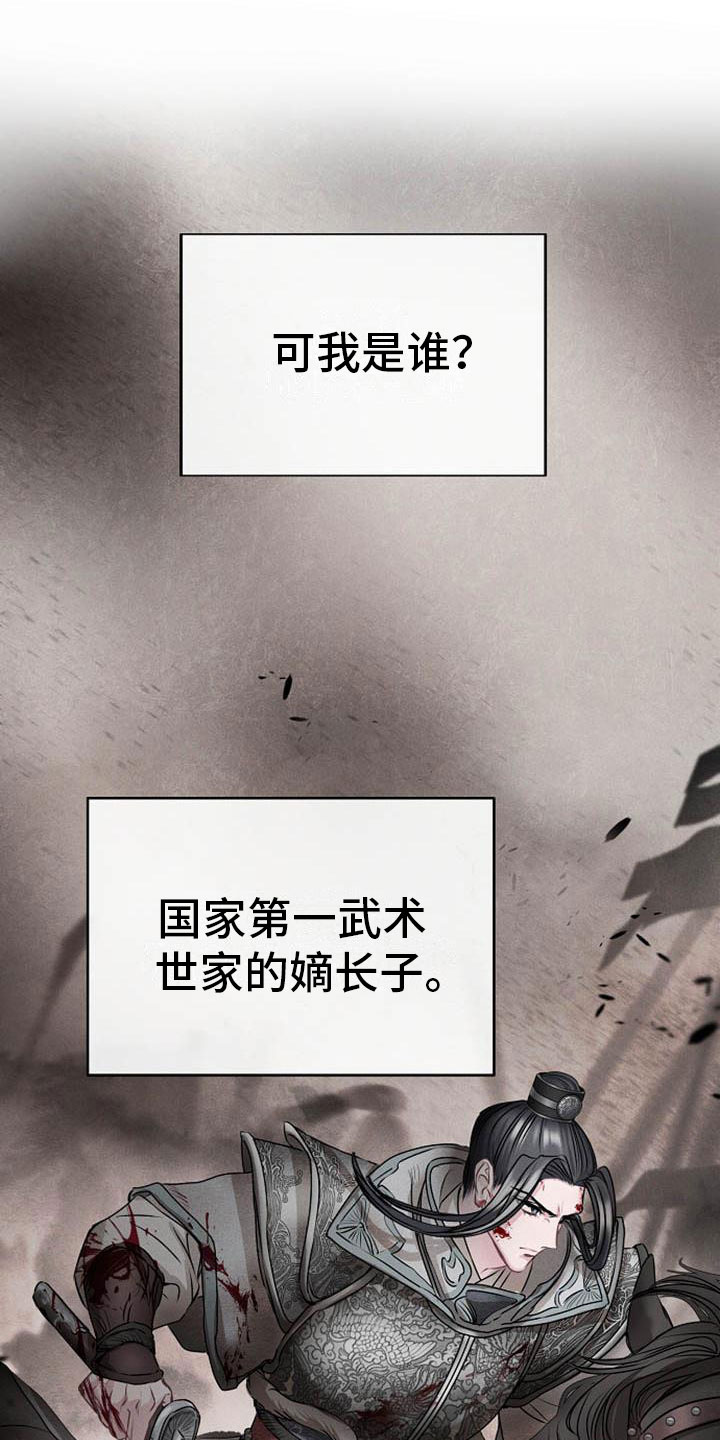 第10章：好奇16