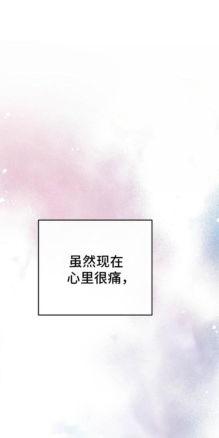 第11章：诀别15