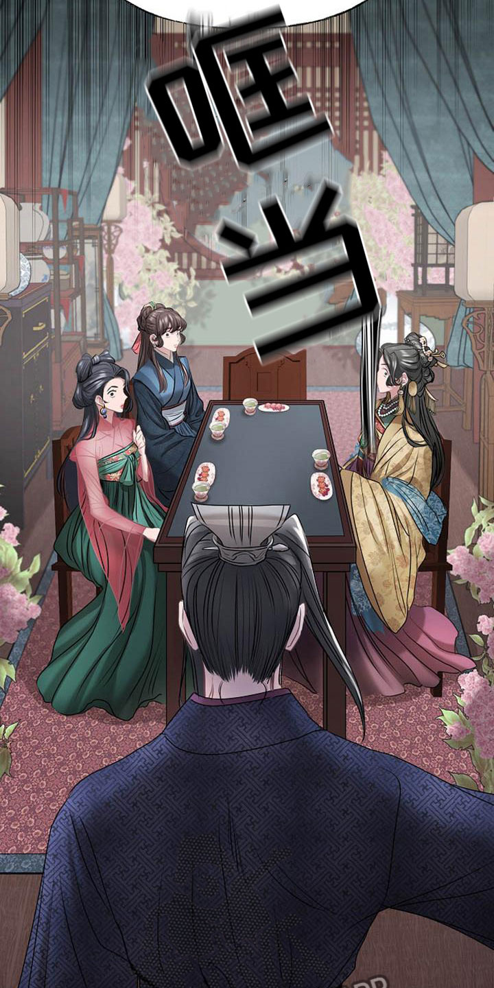 第9章：相亲11