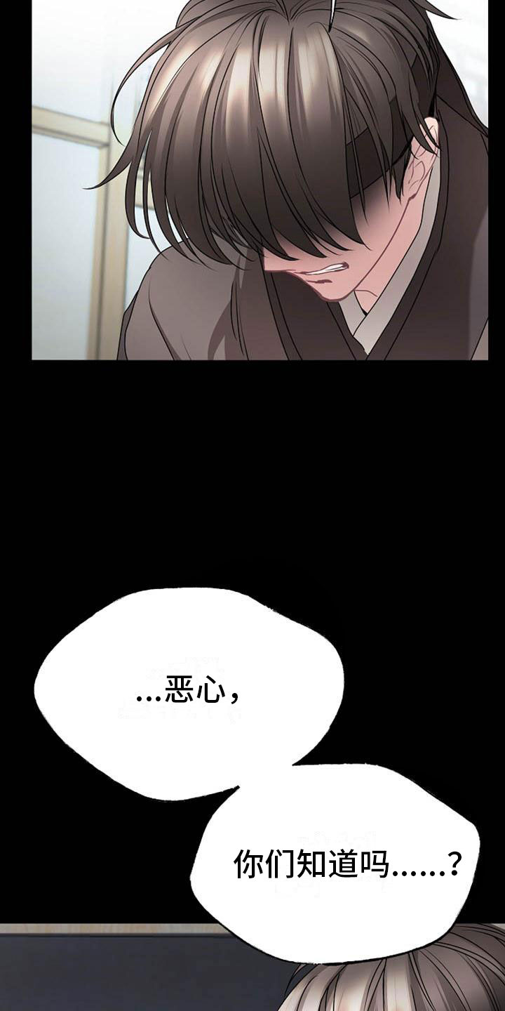 第16章：反客为主23