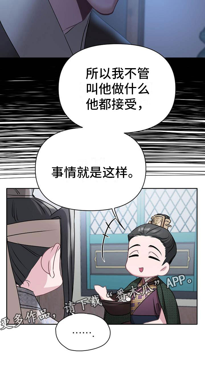 第15章：受伤26