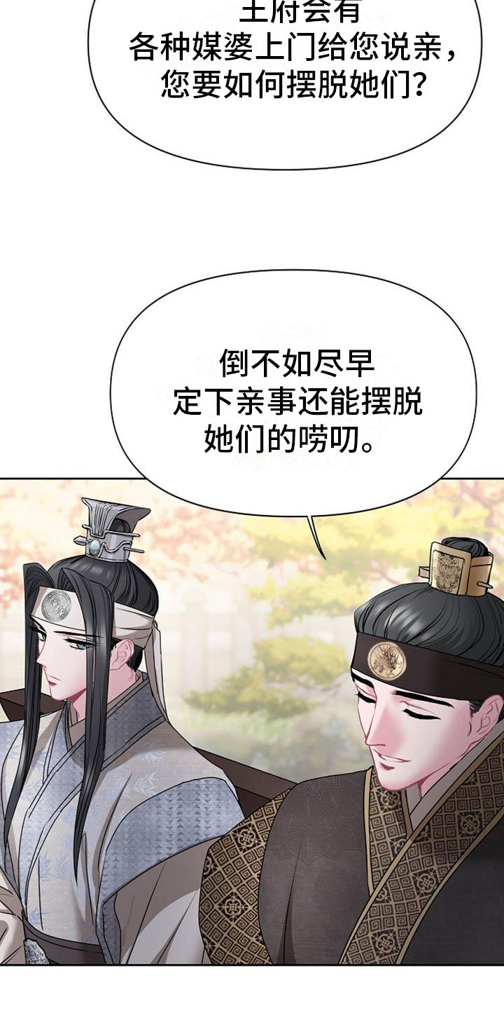 第8章：贪婪22