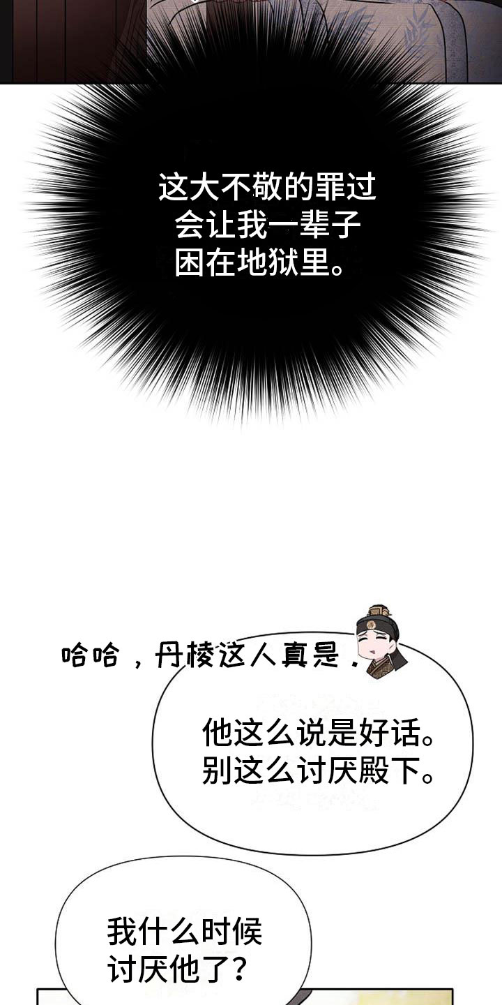 第8章：贪婪8