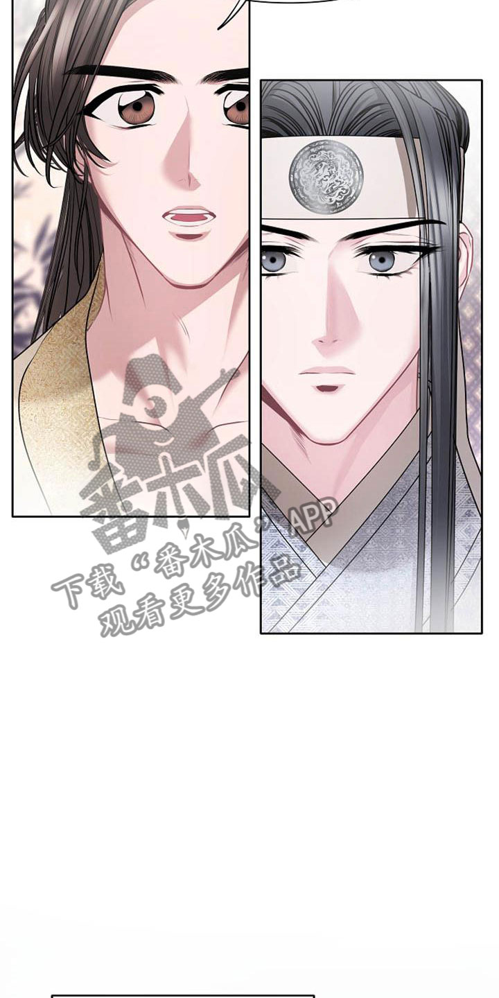 第20章：天生喜好7