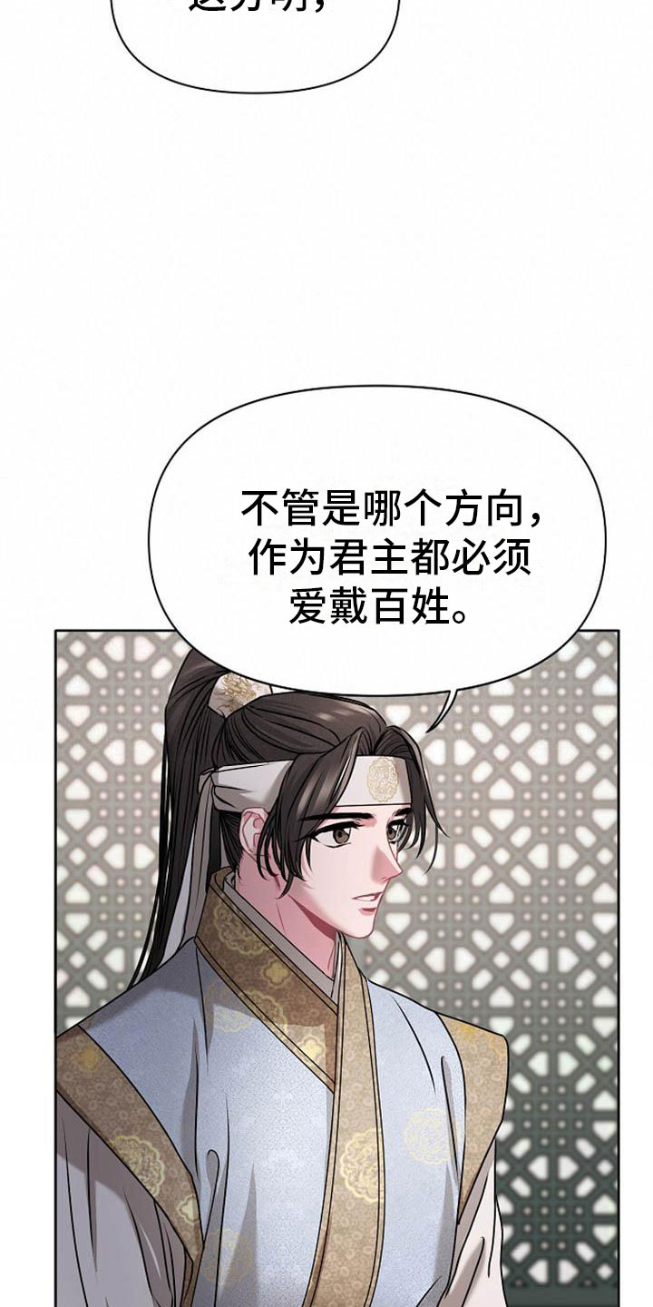 第7章：美貌10