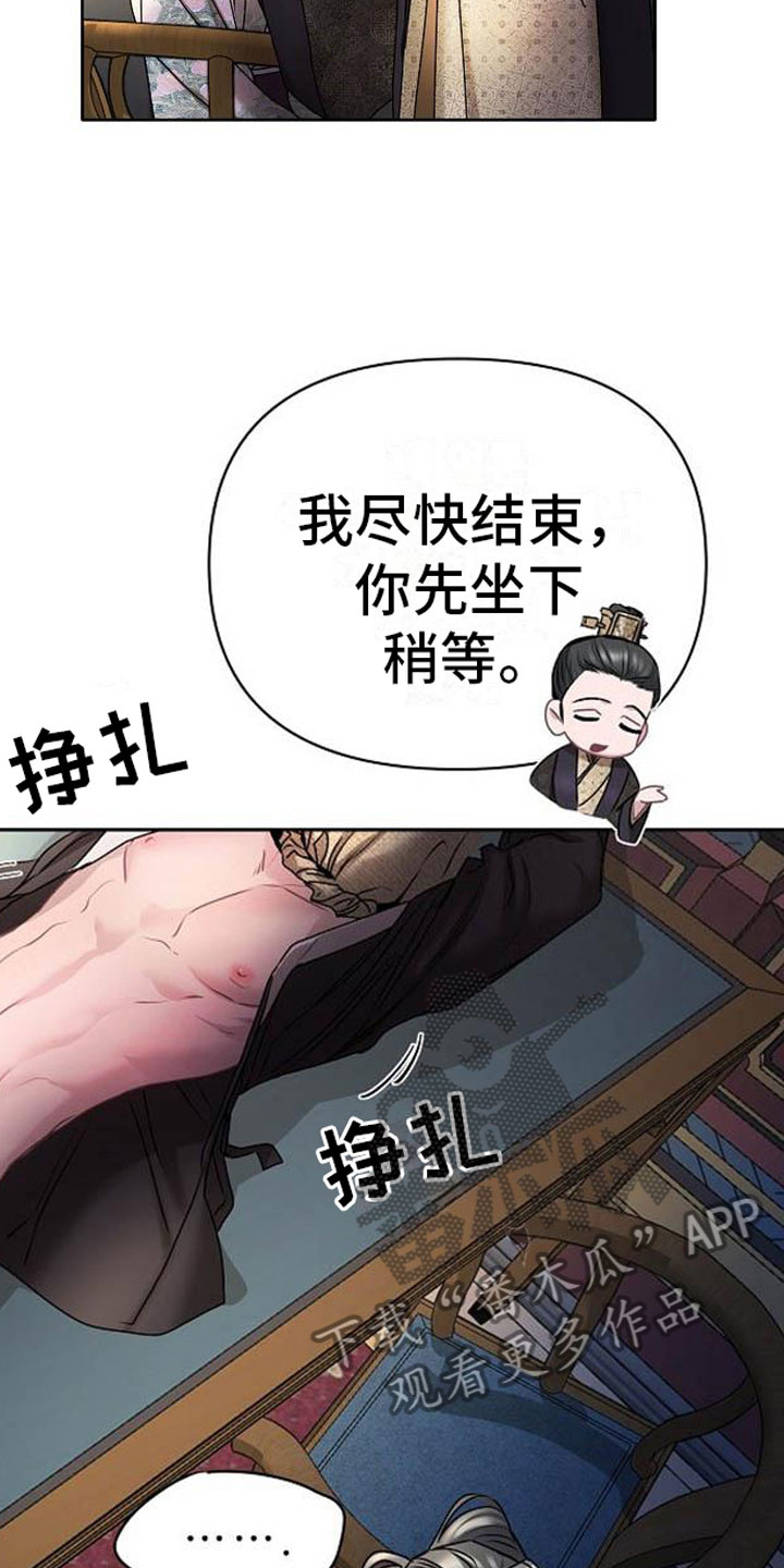 第21章：放肆13