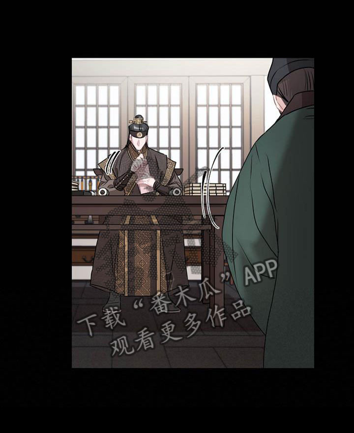 第14章：设套11