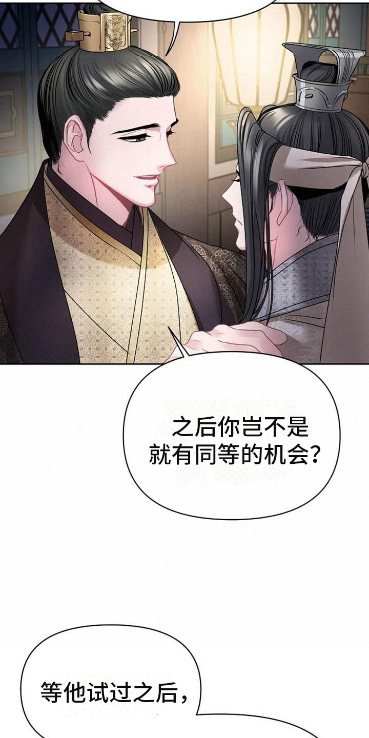 第22章：震惊的人26