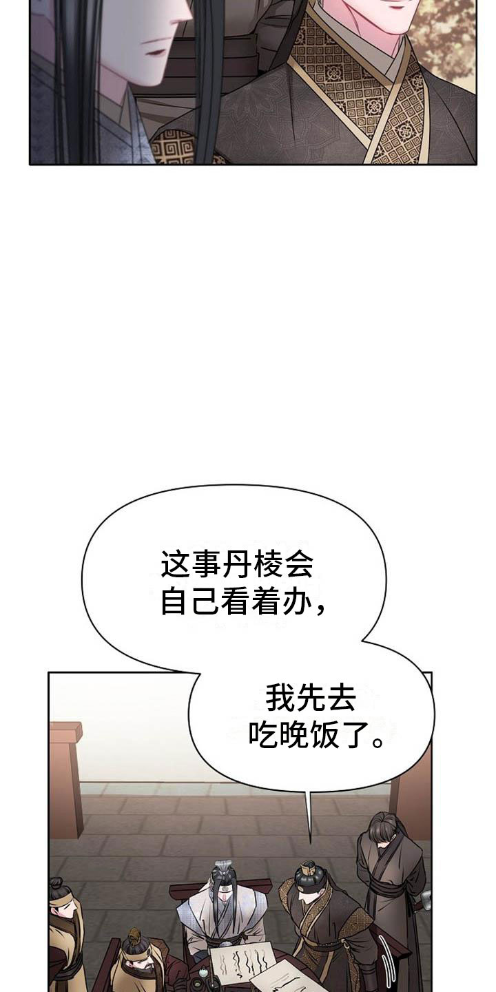 第3章：喜好11