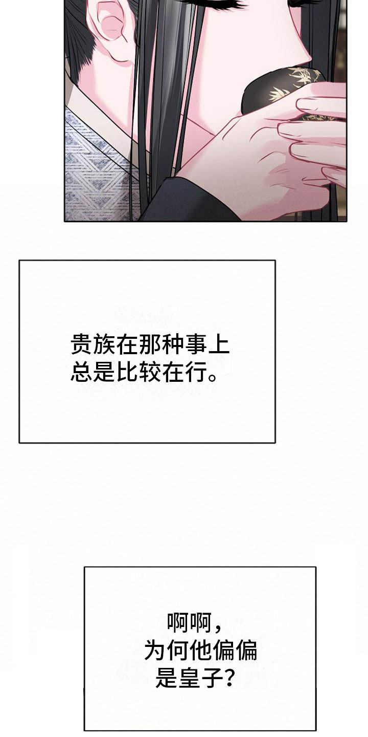 第9章：相亲27