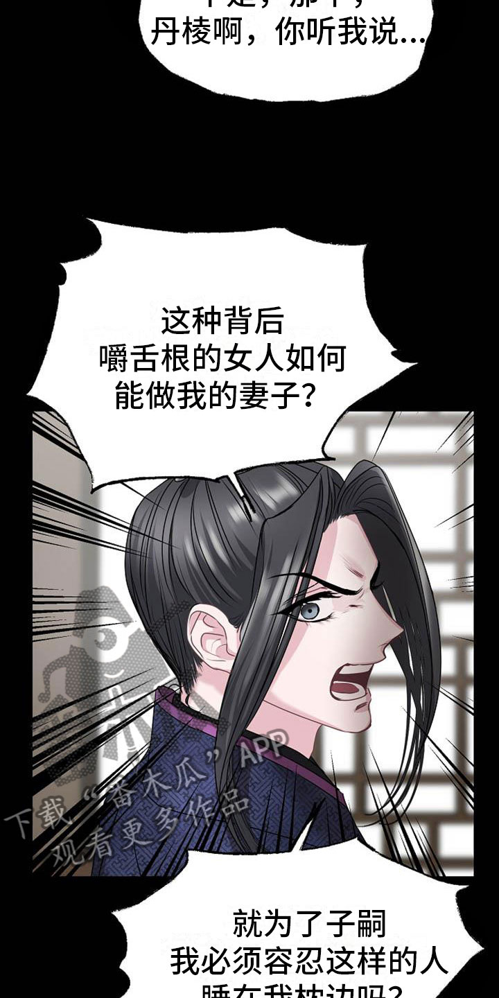 第9章：相亲5