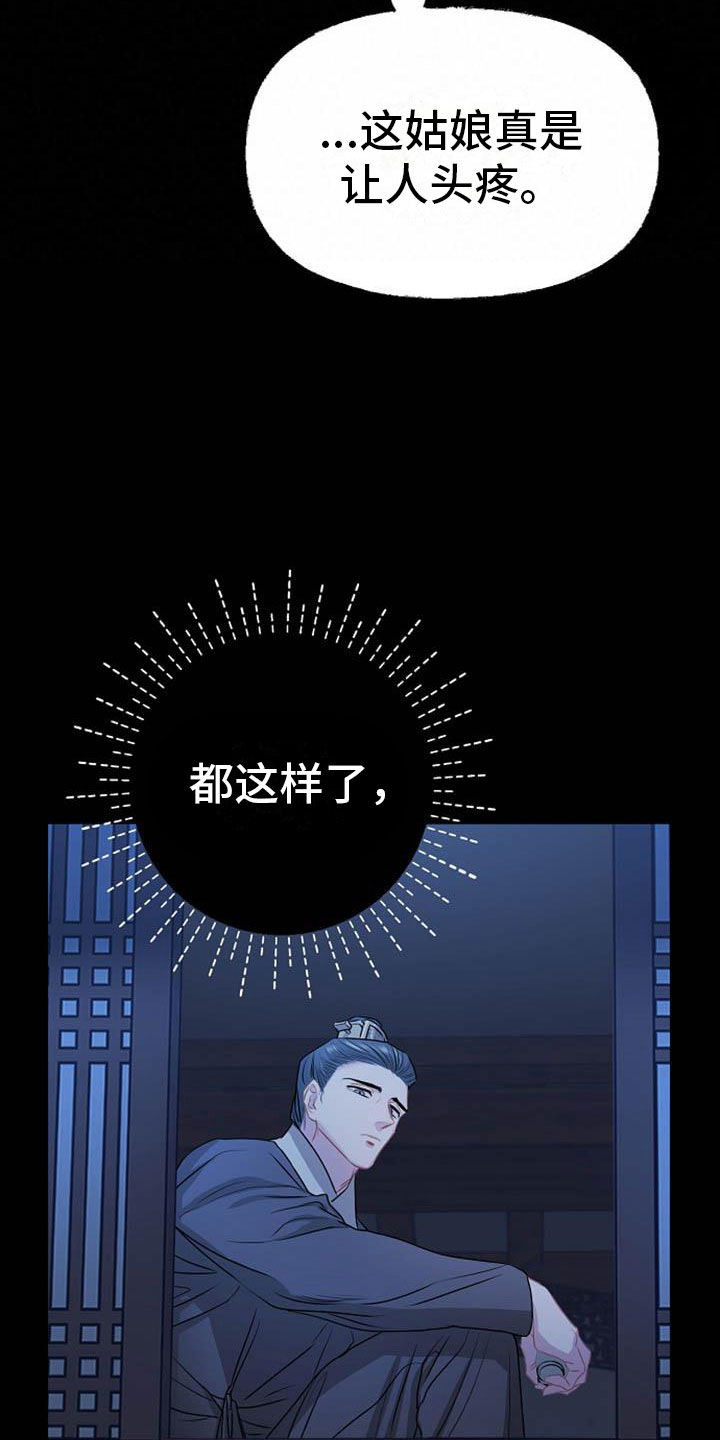 第15章：受伤1