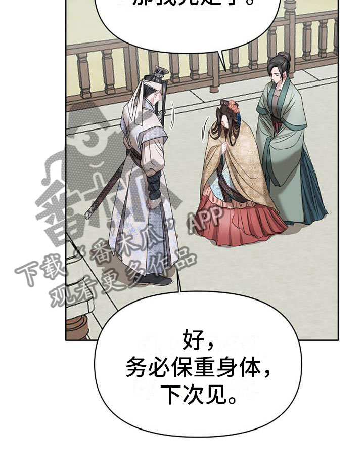 第12章：探望11