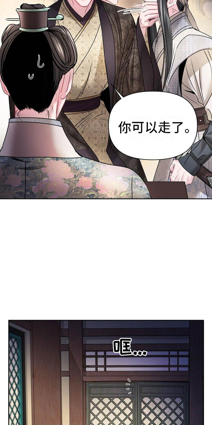 第22章：震惊的人17