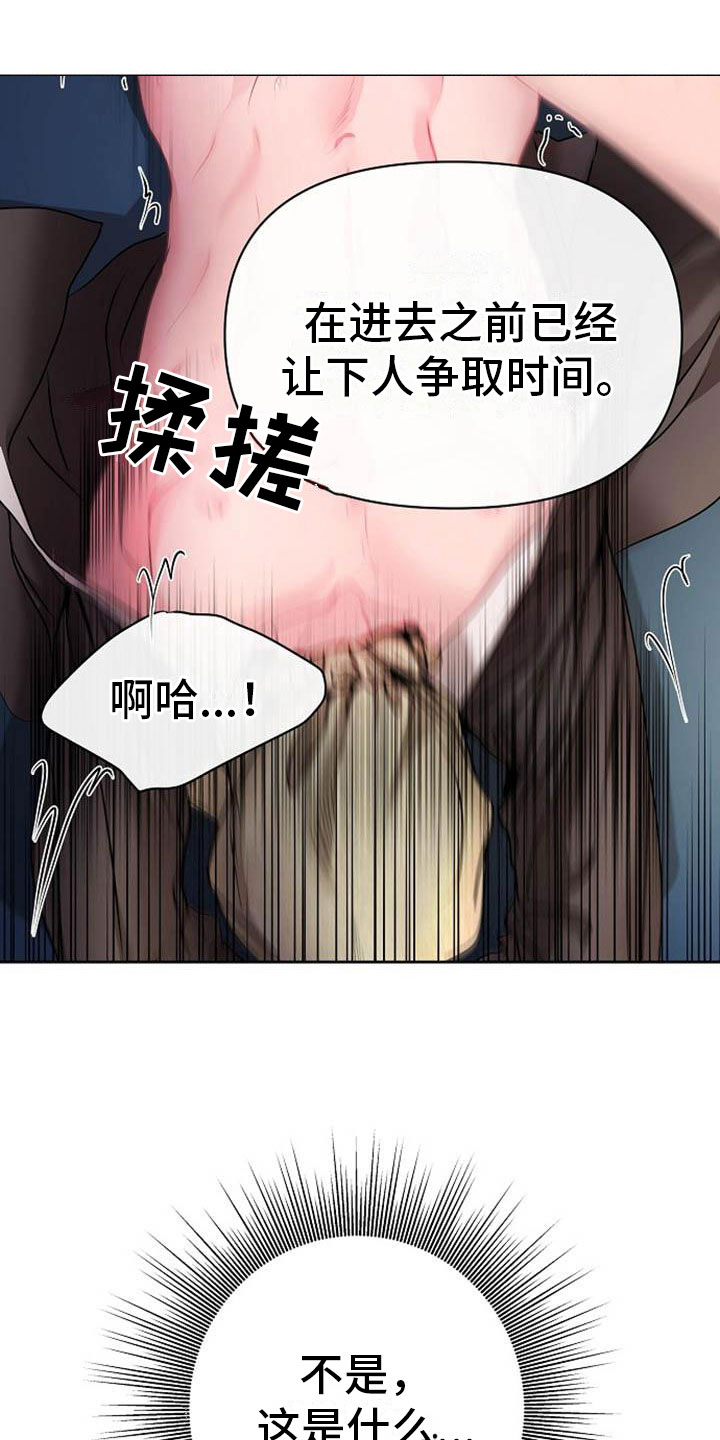 第21章：放肆20