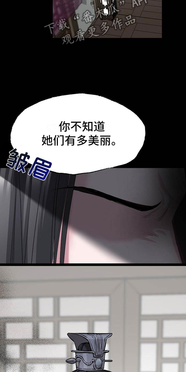 第9章：相亲8
