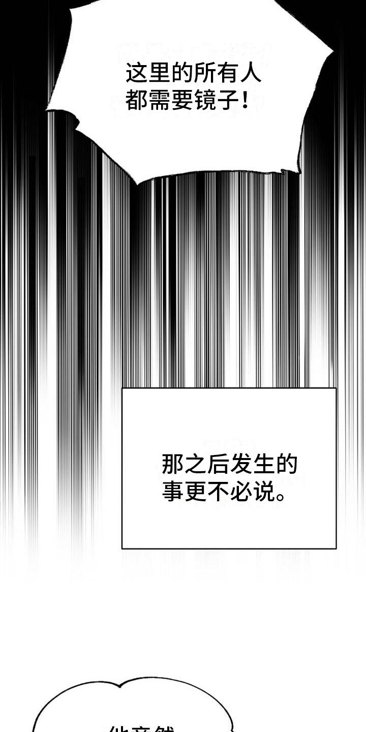 第9章：相亲16