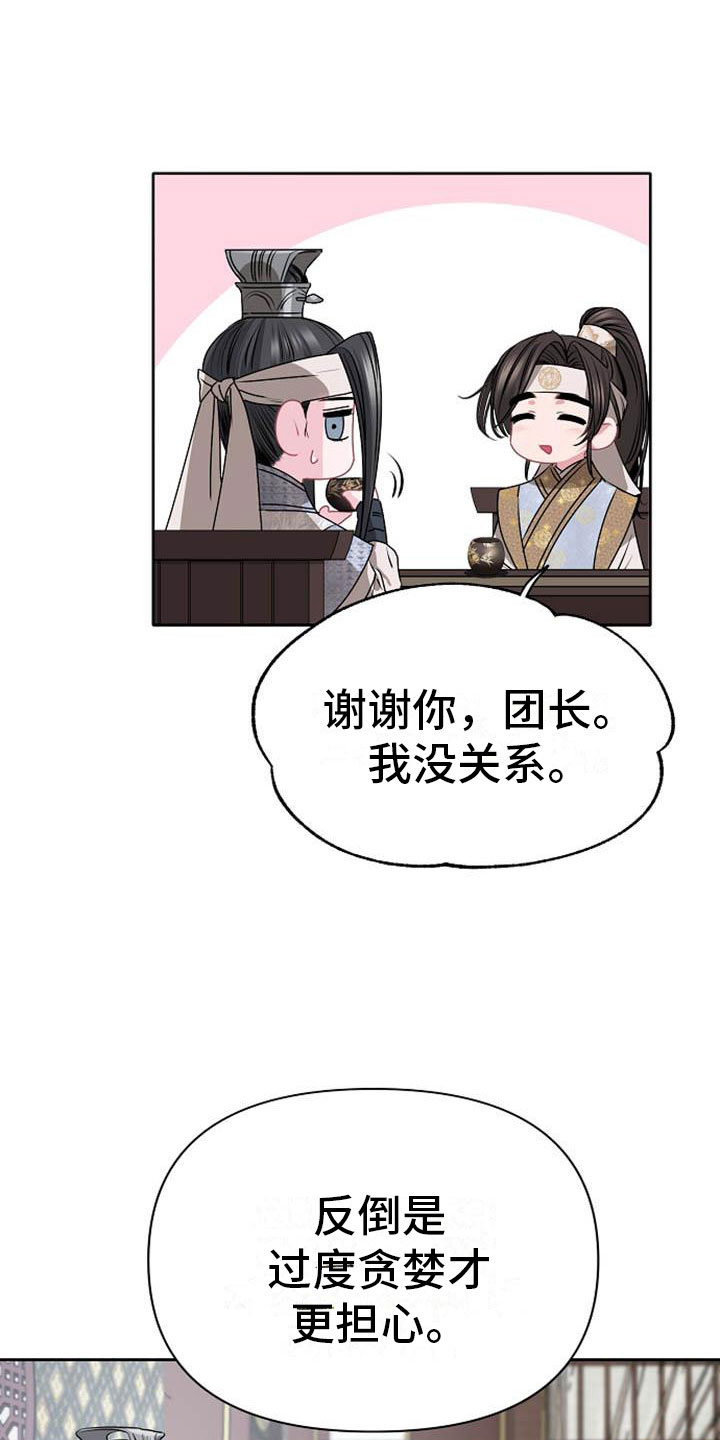 第8章：贪婪15