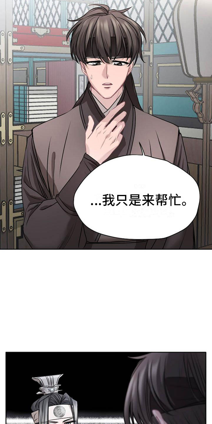 第12章：探望23
