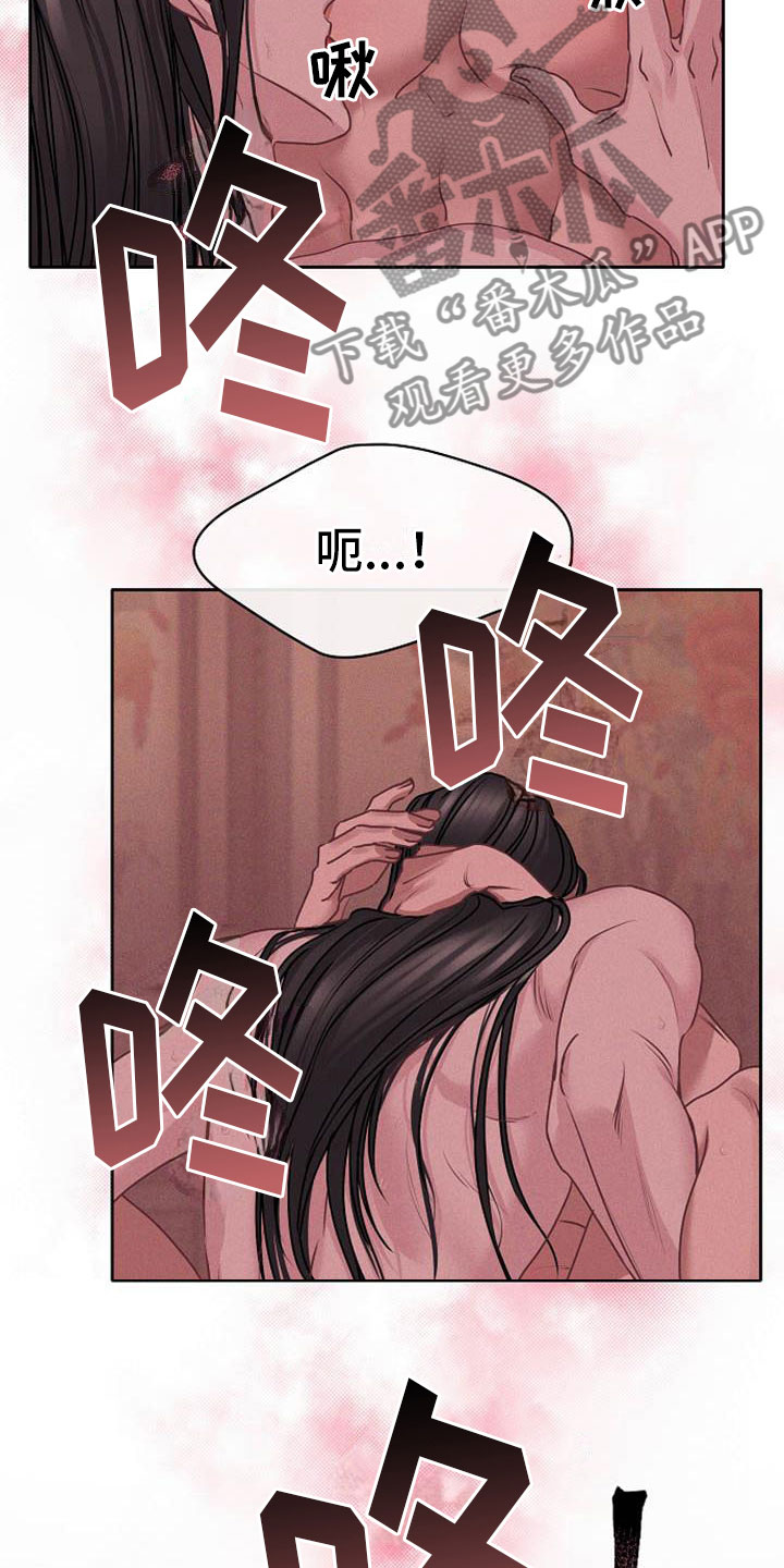 第19章：晴天霹雳14