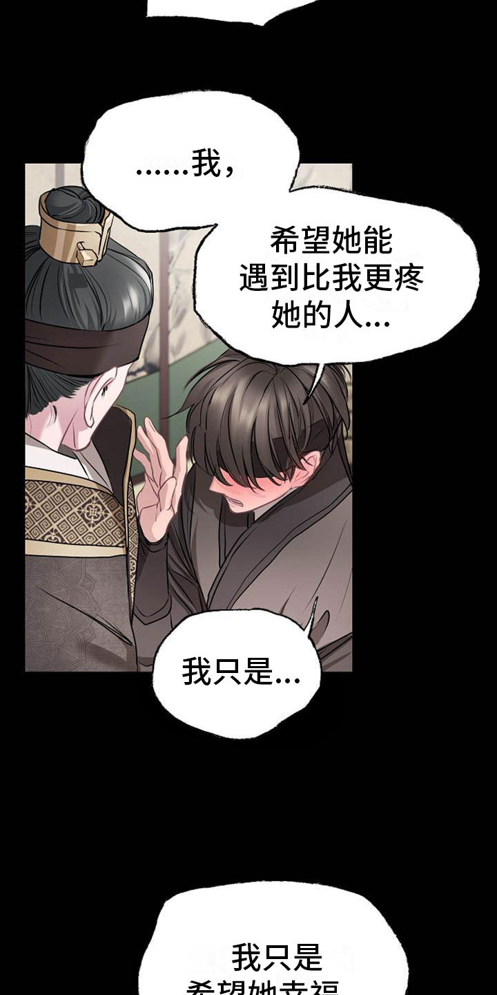 第13章：情难自抑21