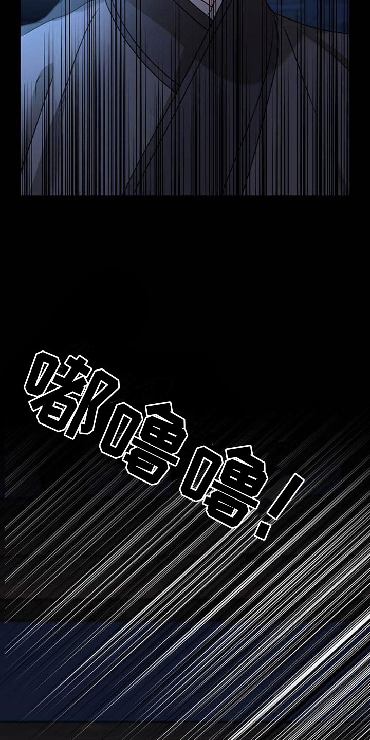 第15章：受伤7