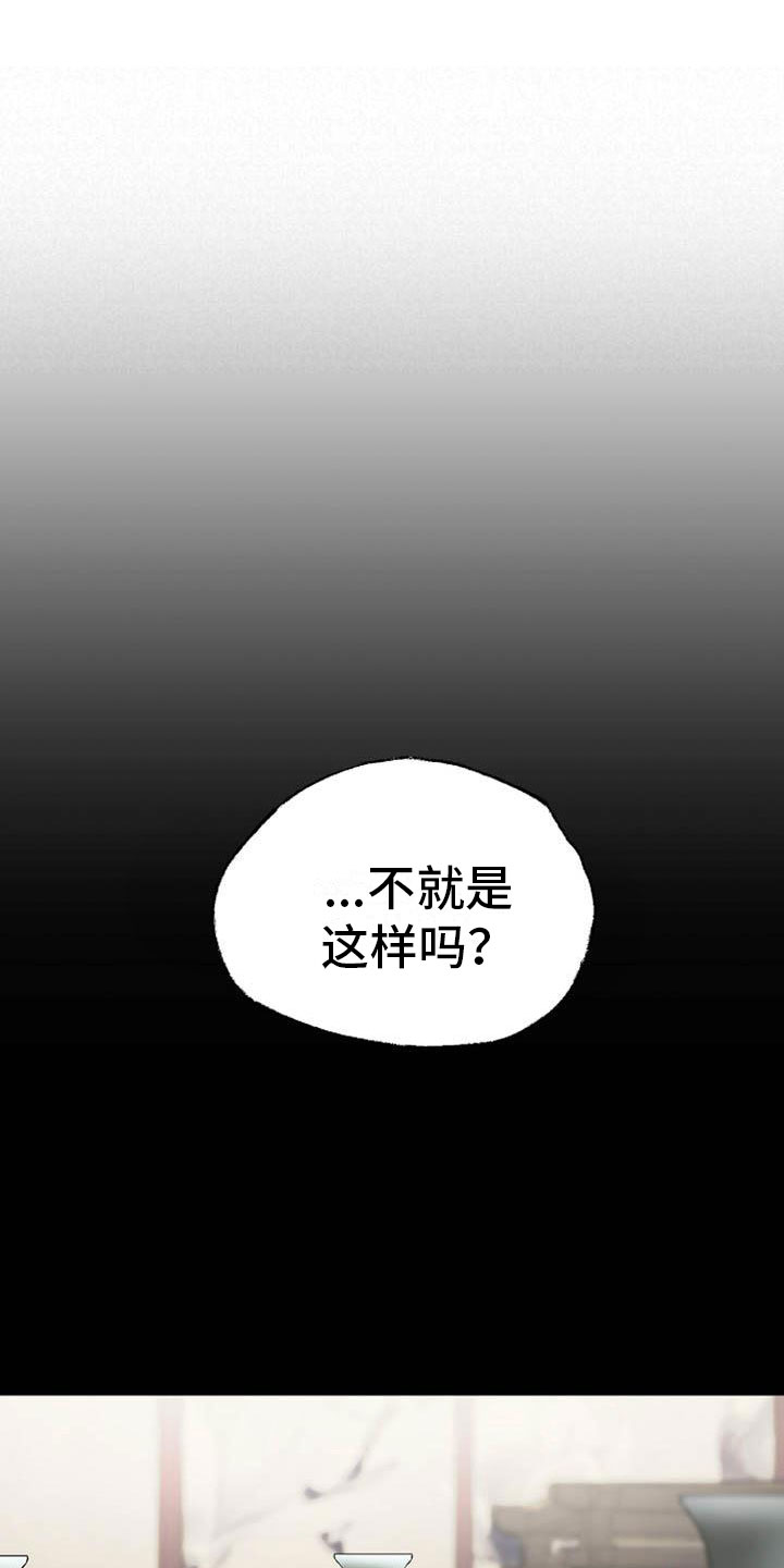 第13章：情难自抑16