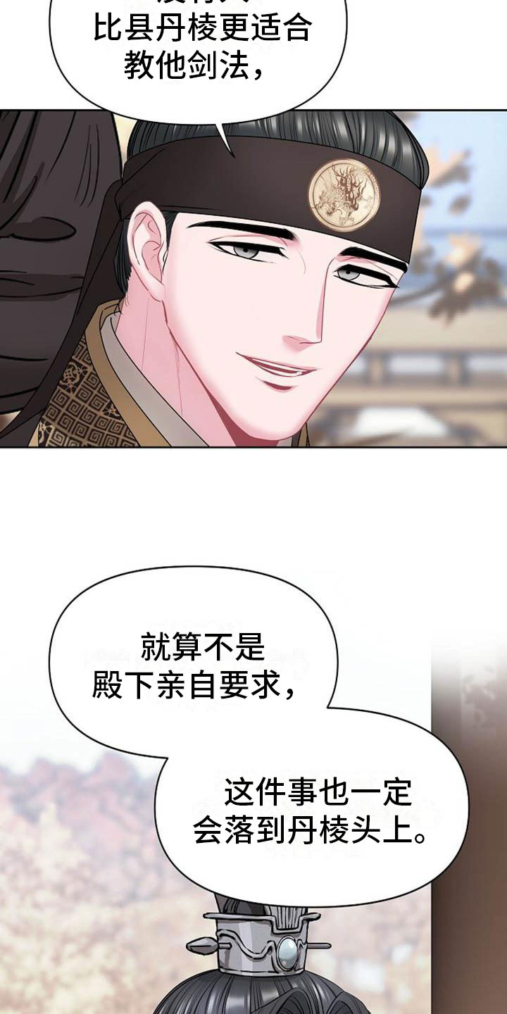 第3章：喜好5