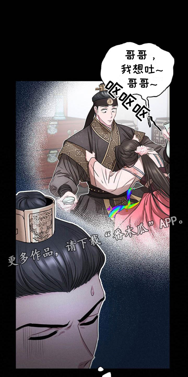 第15章：受伤0