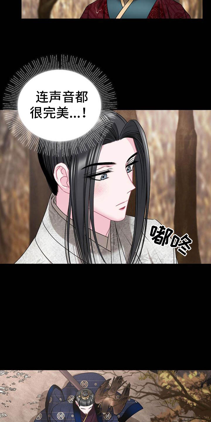 第5章：副团长12