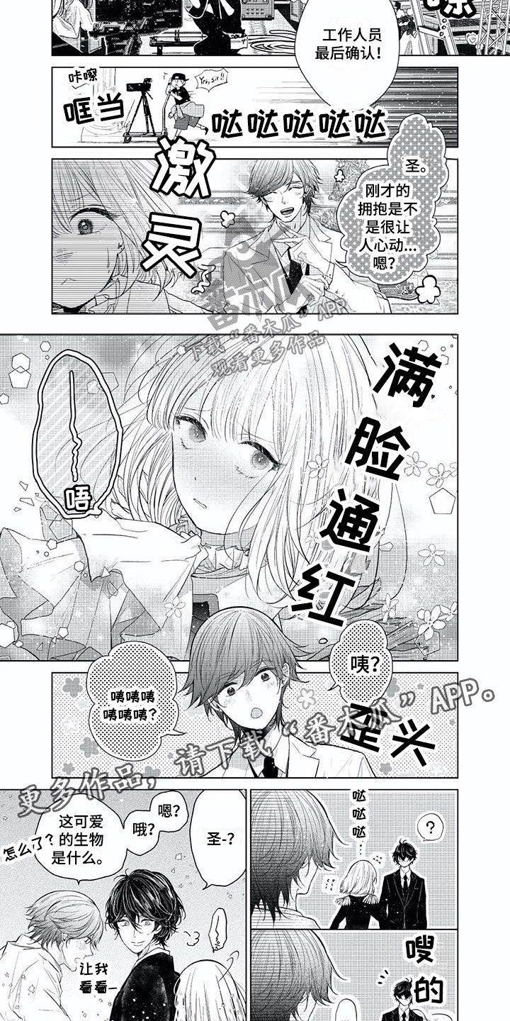 第19章：享受过程2