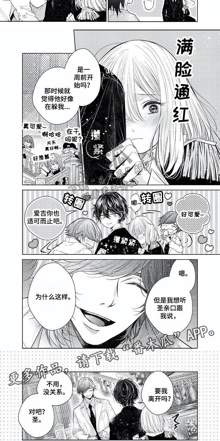 第19章：享受过程3