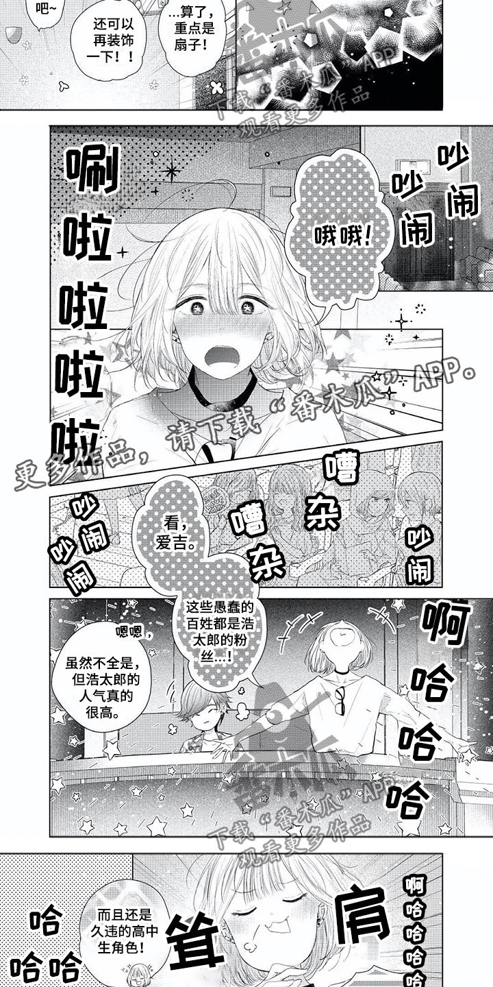 第7章：电影约会5