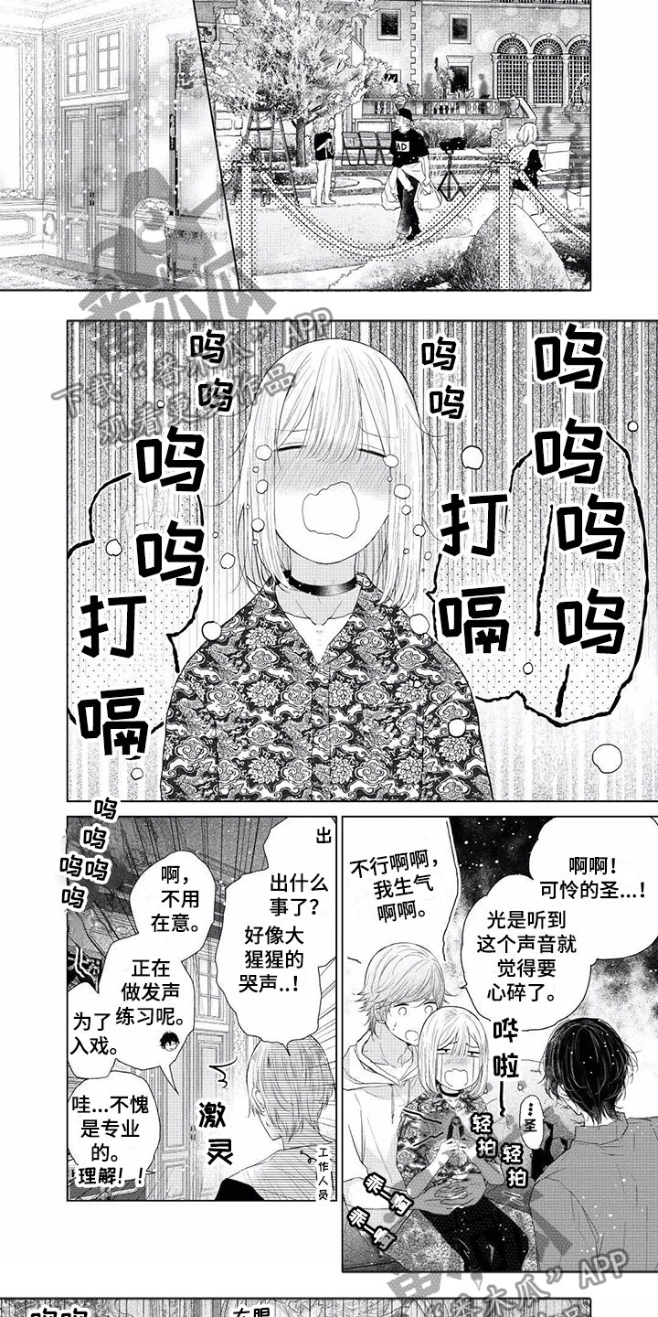 第10章：想要逃跑2