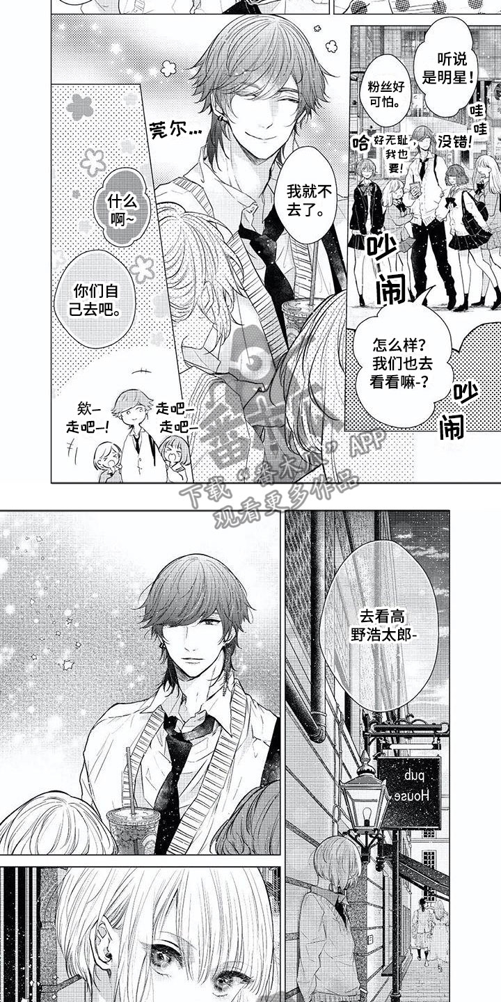 第21章：贪无止境1