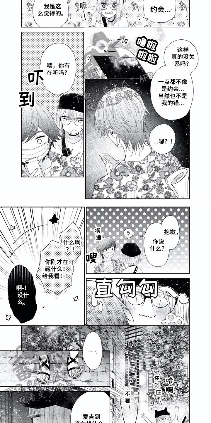 第8章：死都不愿9