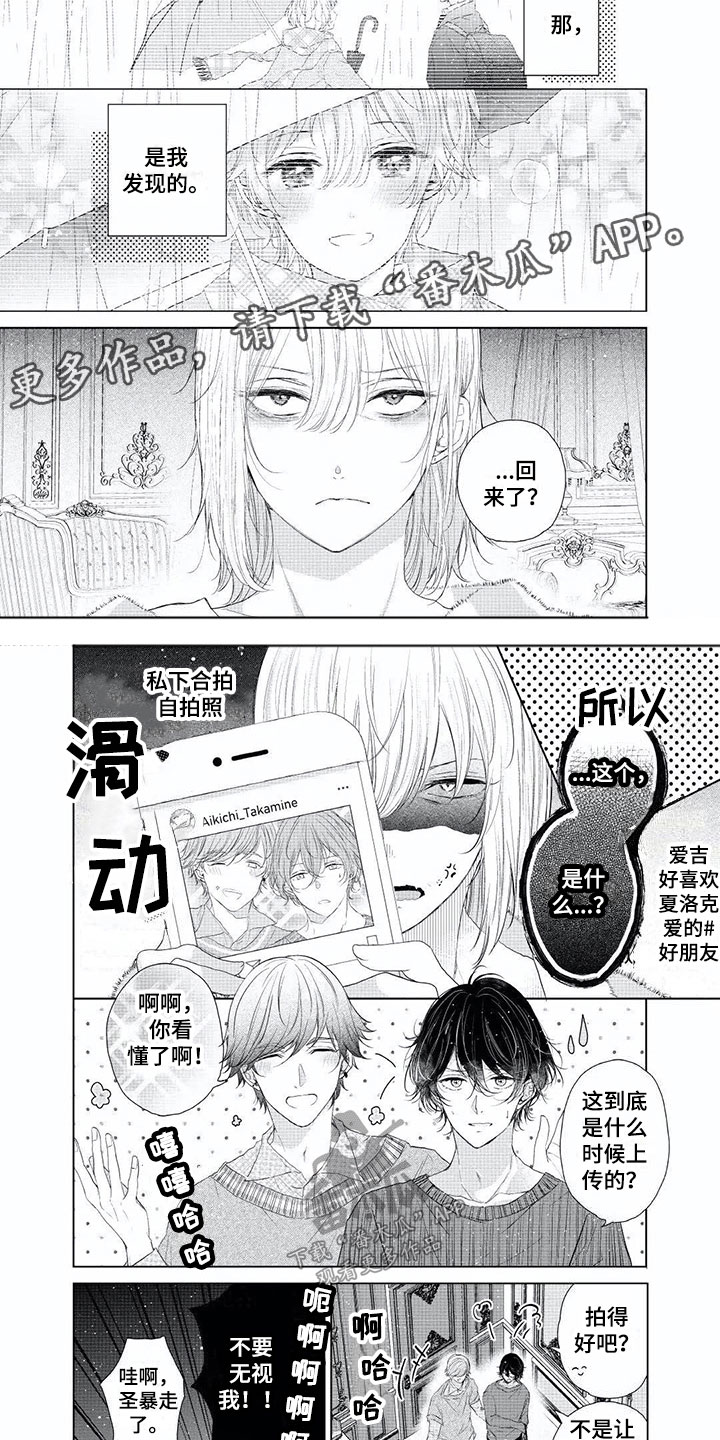 第5章：出轨宣言7