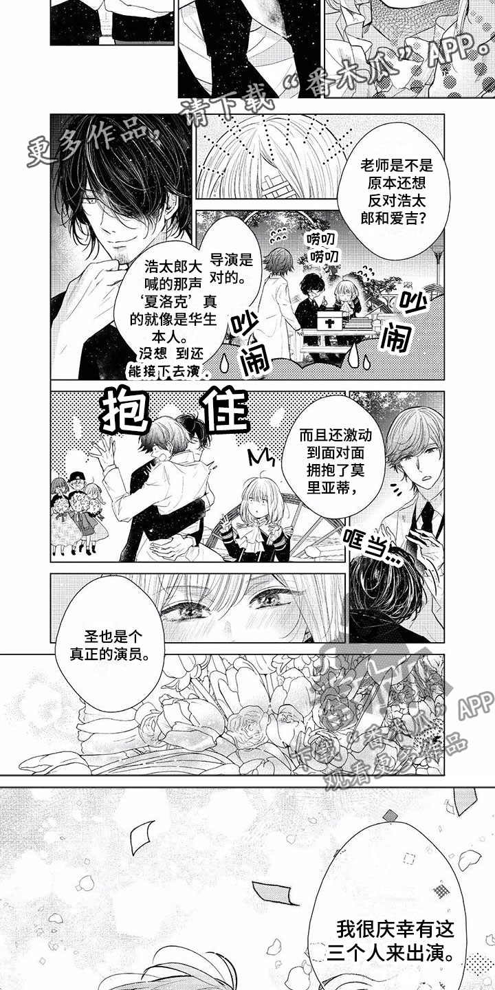第20章：我先发现5