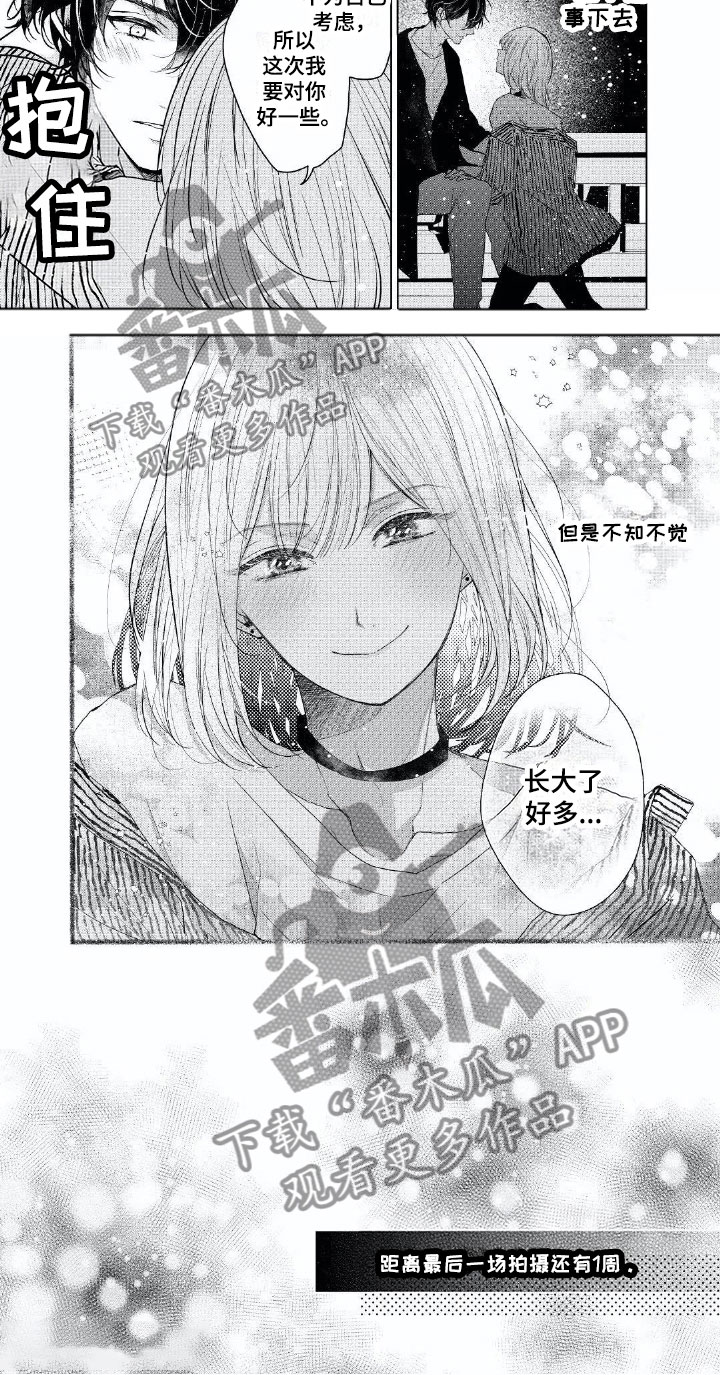 第18章：成长许多10