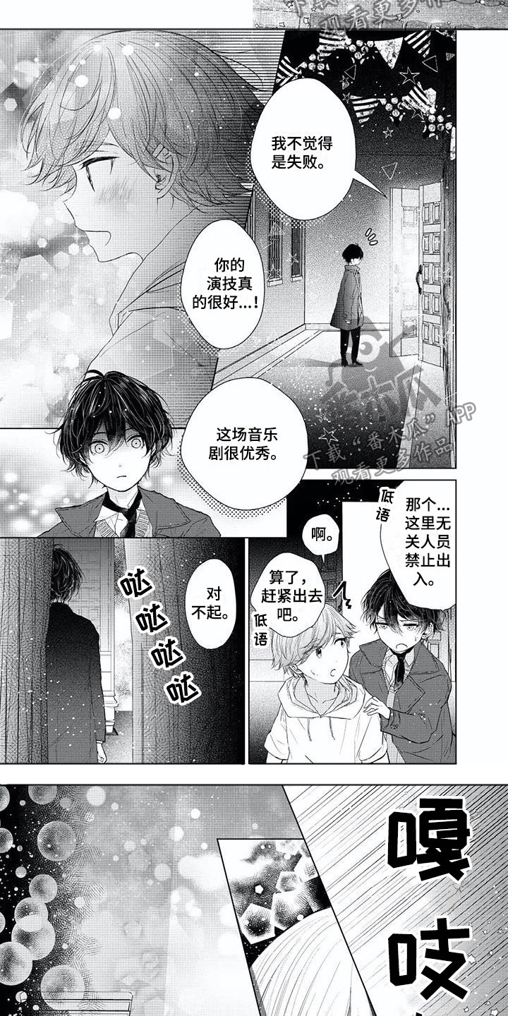 第12章：瞬间改变10