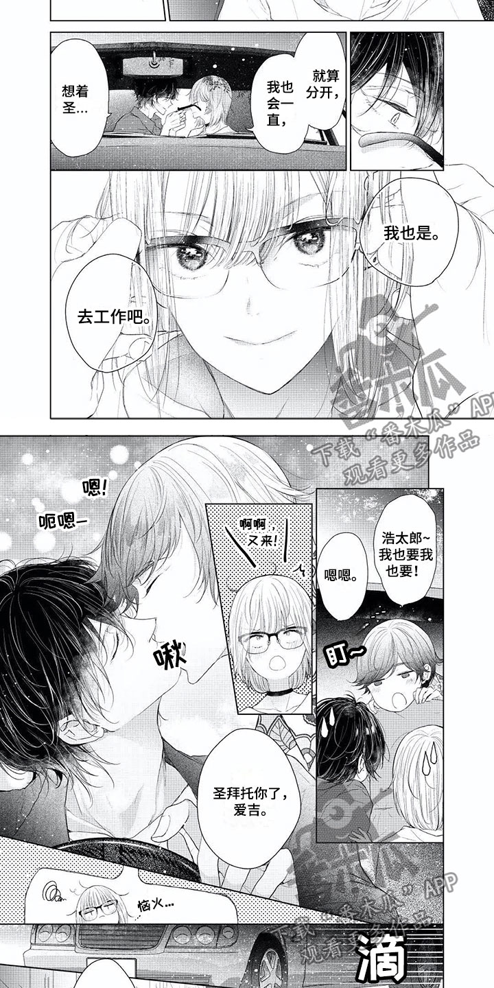 第7章：电影约会1