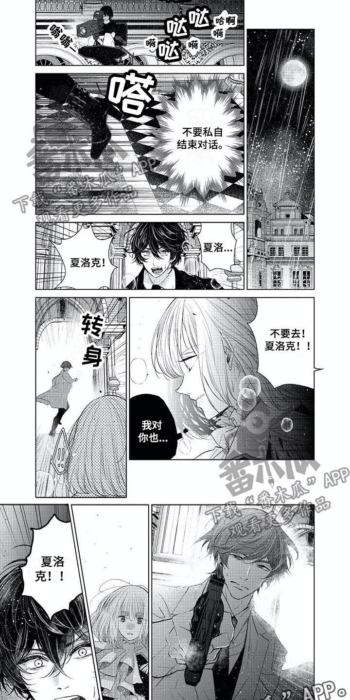 第19章：享受过程6