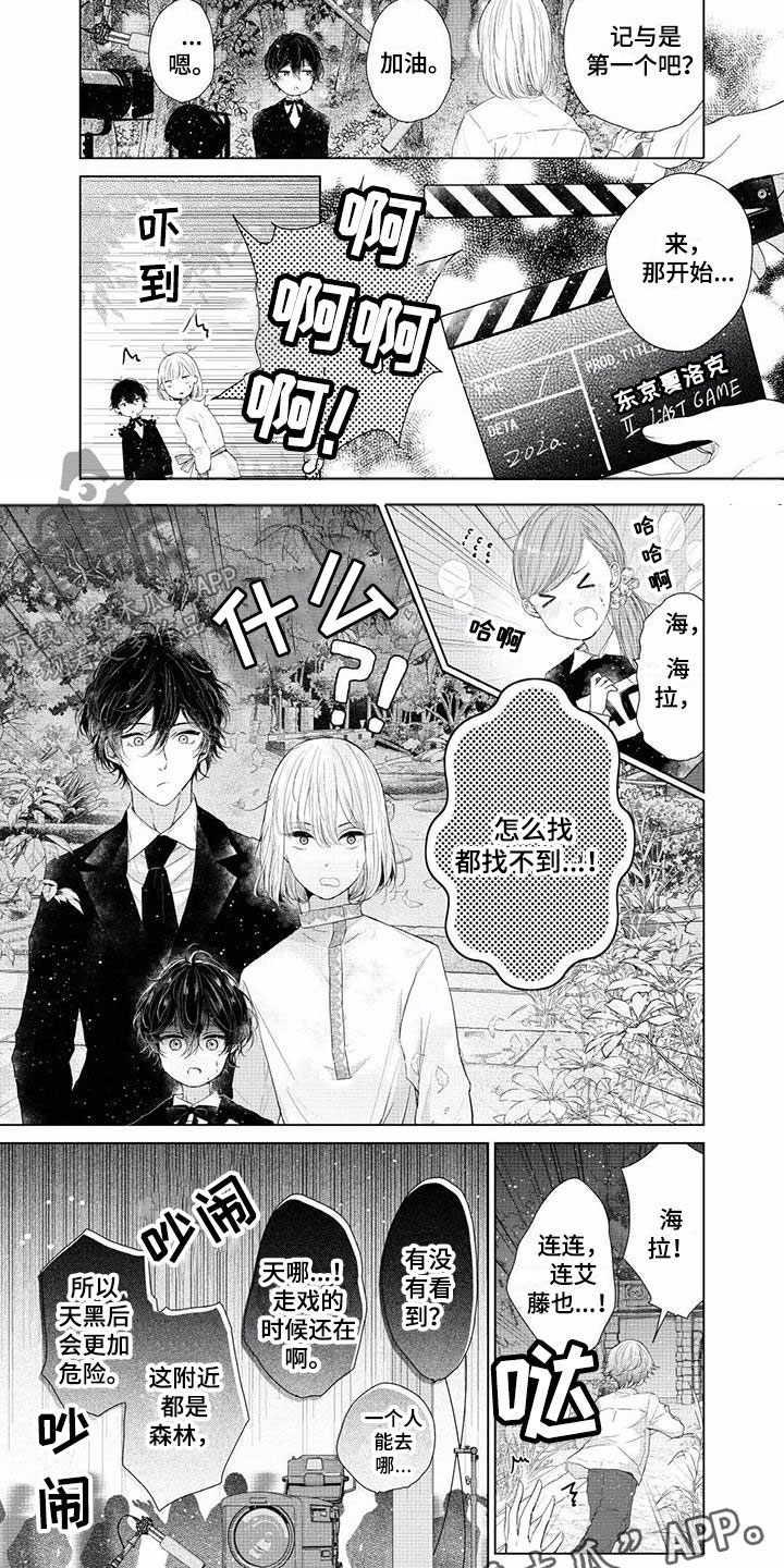 第11章：儿童演员7