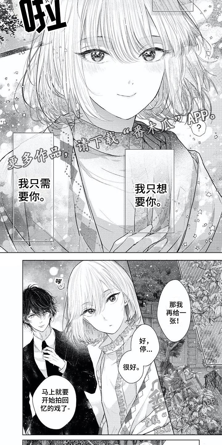 第11章：儿童演员6