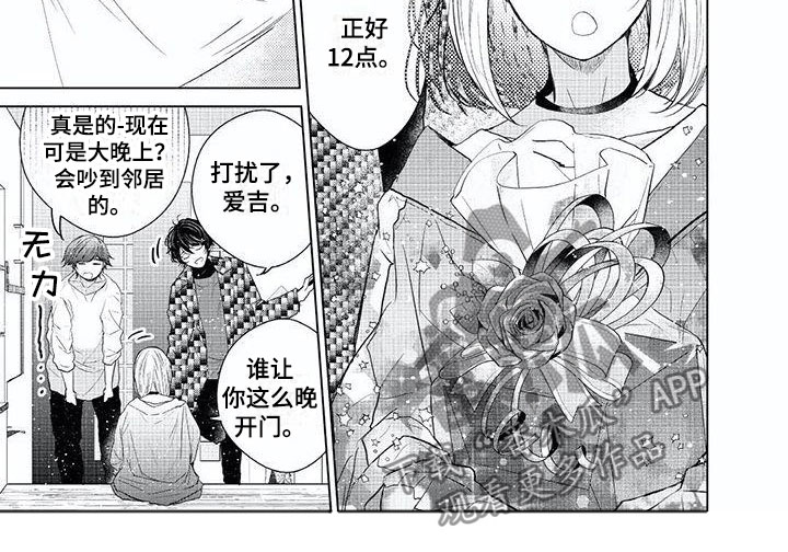 第21章：贪无止境10