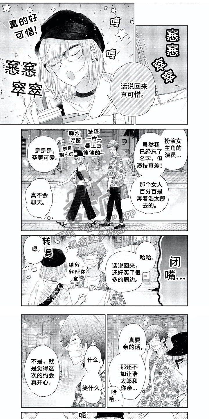 第8章：死都不愿8