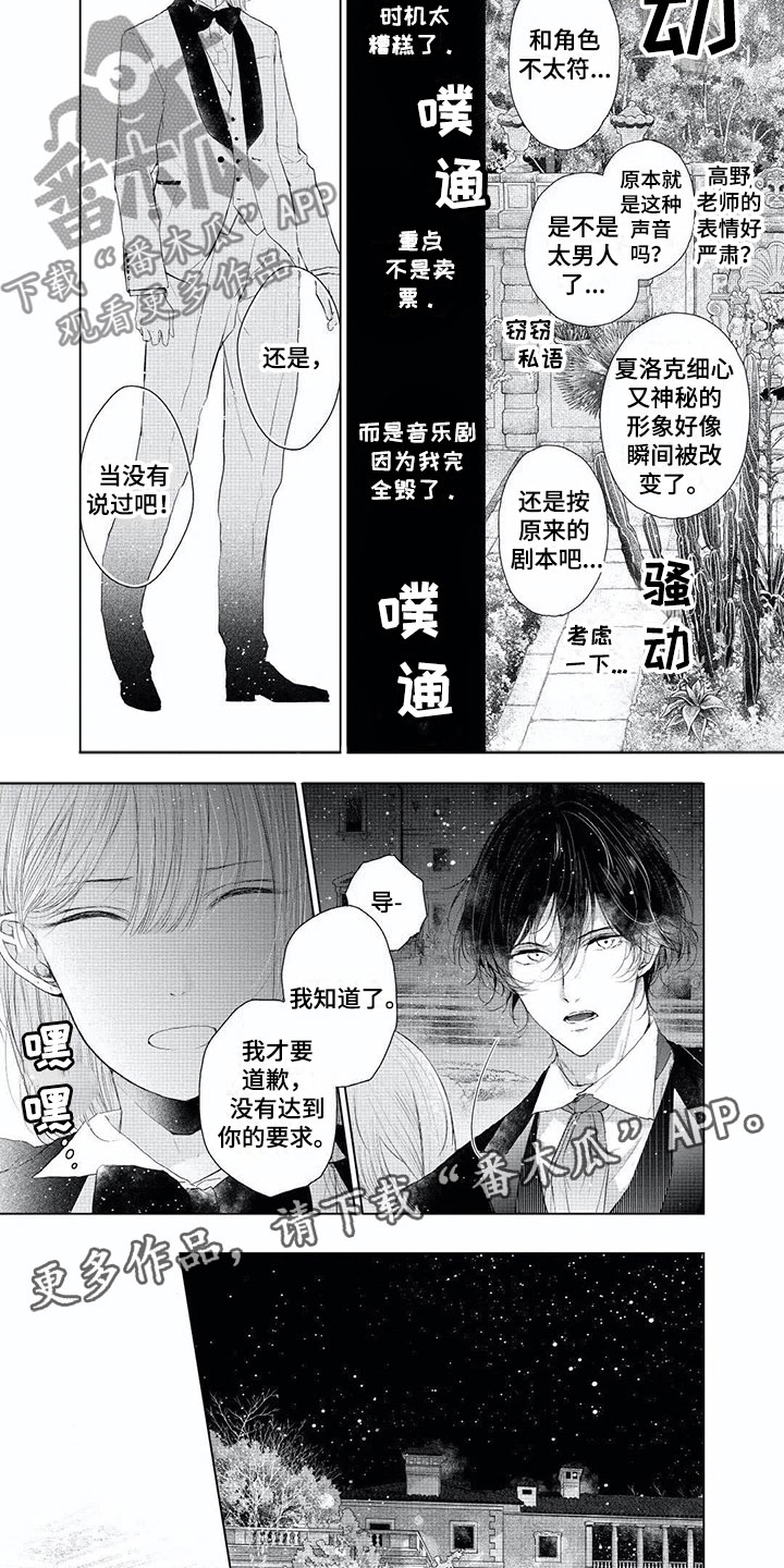 第10章：想要逃跑1
