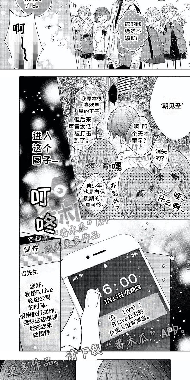 第21章：贪无止境5