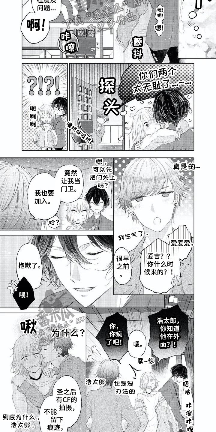 第4章：不理你了5