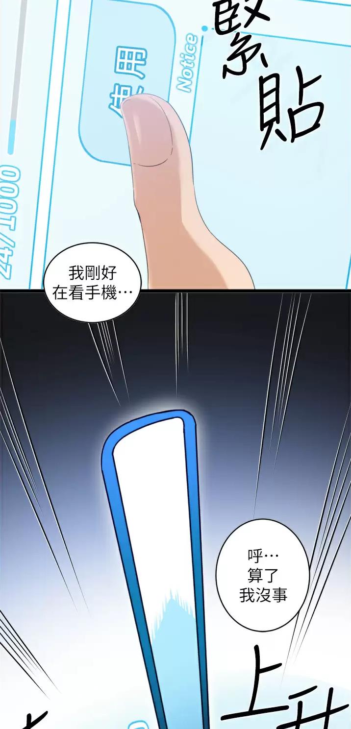 第8话22
